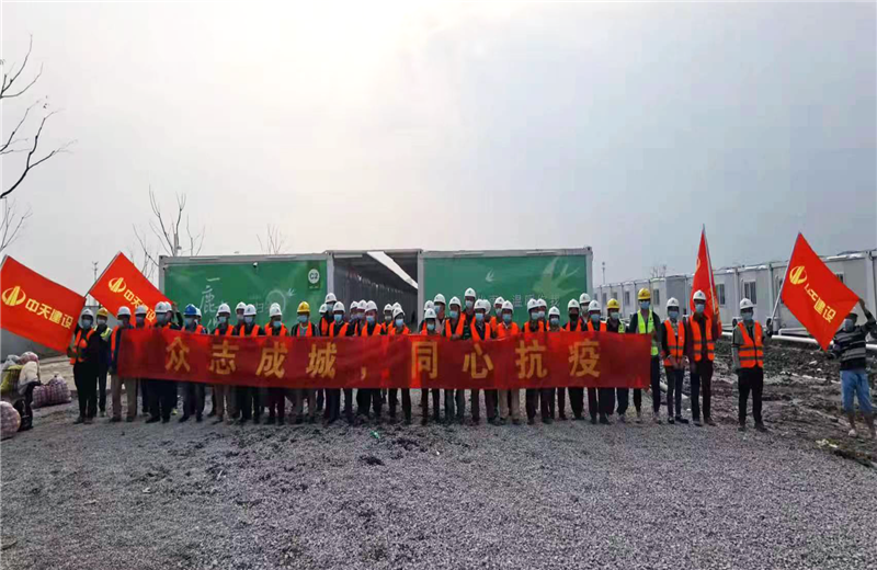 4月5日－18日，太阳成集团tyc151cc三建奉贤龙湖天街、朝阳广场等5个项目先后集结203名施工人员参与了4个方舱医院的建设、改造工程。